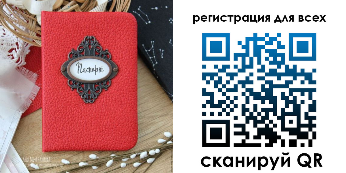 прописка в квартире в Вышнем Волочке