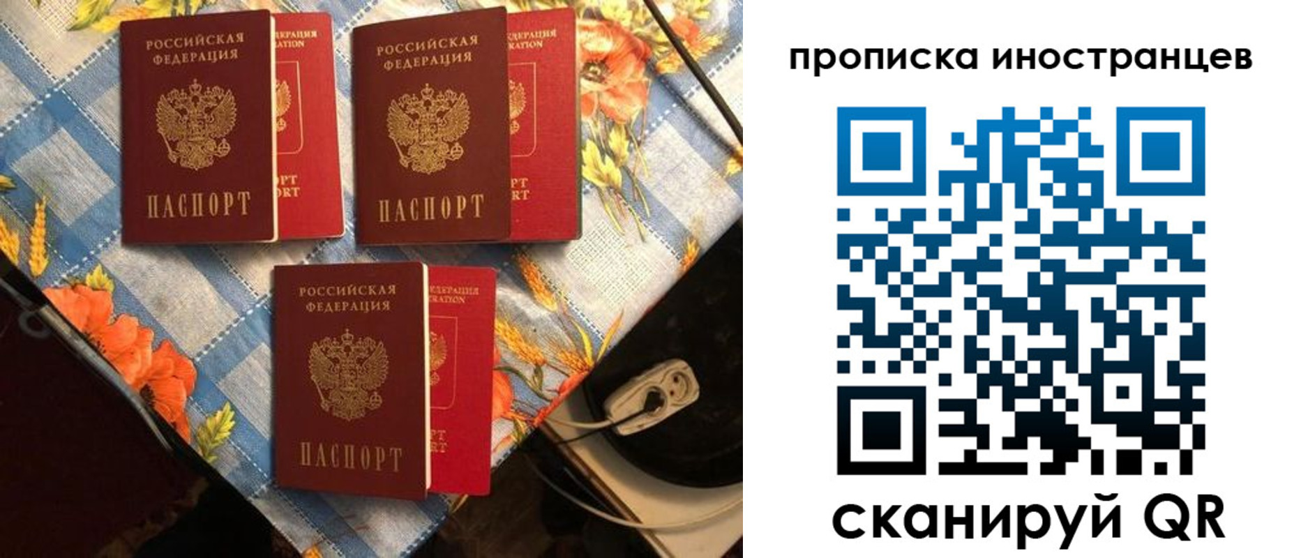 форма 3 в Вышнем Волочке