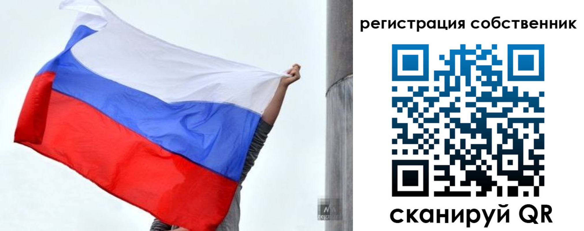 временная прописка в Вышнем Волочке