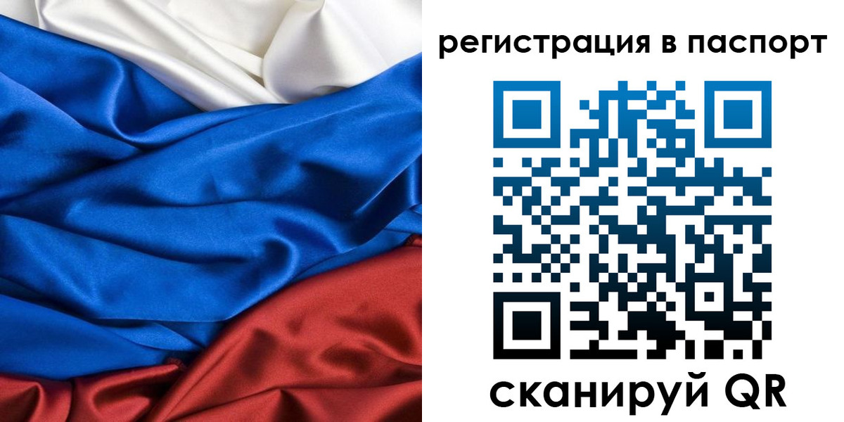 регистрация для дет. сада в Вышнем Волочке